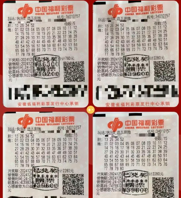 足球投注app买彩票成了生存中不成或缺的一部分-买球·(中国)投注APP官方网站